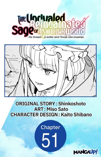 The Unrivaled Reincarnated Sage of Another World -The Strongest in Another World Through Game Knowledge- #51