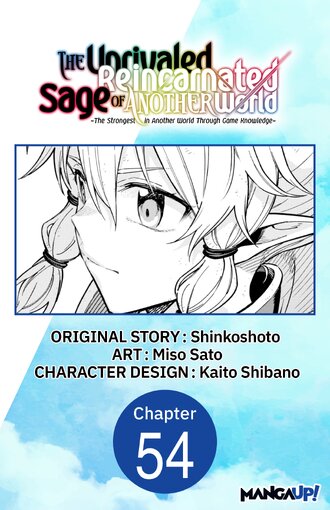 The Unrivaled Reincarnated Sage of Another World -The Strongest in Another World Through Game Knowledge- #54