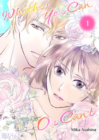 Whether You Can, Or Can't