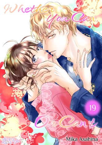 Whether You Can, Or Can't #19