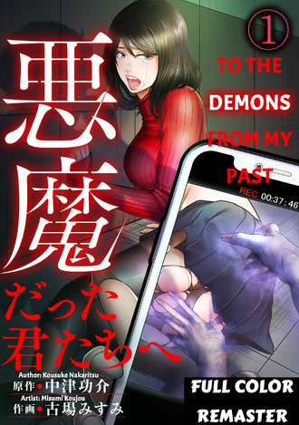 To the Demons From My Past-Full Color