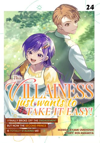 This Villainess Just Wants to Take It Easy!I finally broke off the engagement, but now the second prince is totally stalking me! #24