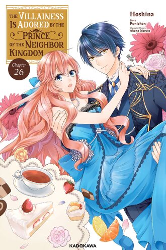 <Chapter release>The Villainess Is Adored by the Prince of the Neighbor Kingdom #26