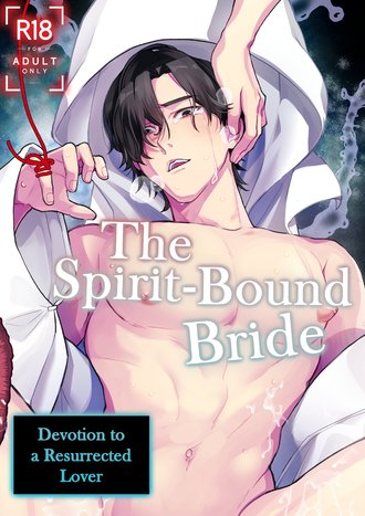 The Spirit-Bound Bride: Devotion to a Resurrected Lover