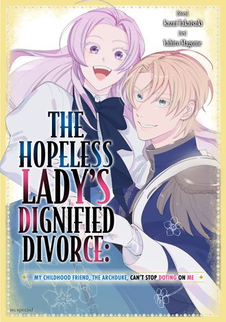 The Hopeless Lady's Dignified Divorce: My Childhood Friend, the Archduke, Can't Stop Doting on Me