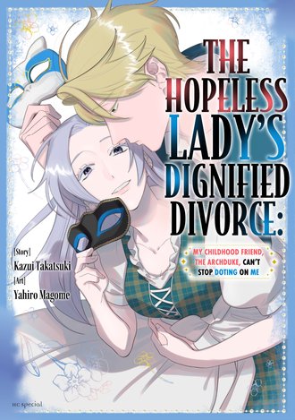 The Hopeless Lady's Dignified Divorce: My Childhood Friend, the Archduke, Can't Stop Doting on Me #17