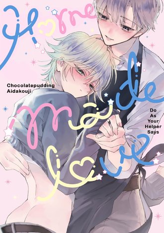 Home Made Love ?Do As Your Helper Says?