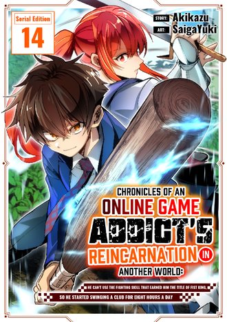 Chronicles of an Online Game Addict's Reincarnation in Another World: He Can't Use the Fighting Skill That Earned Him the Title of Fist King, so He Started Swinging a Club for Eight Hours a Day #14