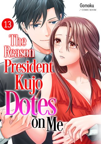 The Reason President Kujo Dotes on Me #13