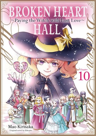 Broken Heart Hall ~Paying the Witch with Lost Love~ #10