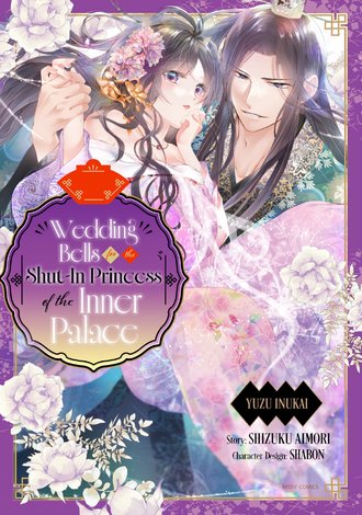 Wedding Bells for the Shut-In Princess of the Inner Palace