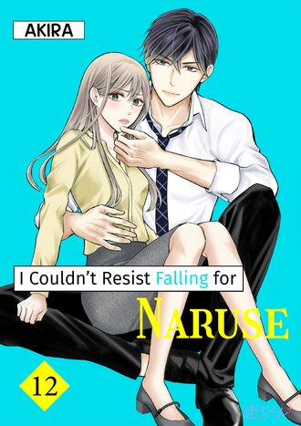 I Couldn't Resist Falling for Naruse #12