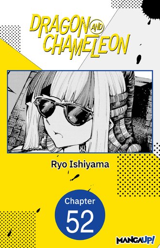 Dragon and Chameleon #52