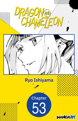 Dragon and Chameleon #53