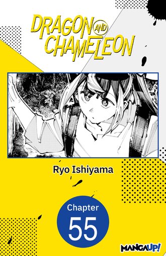 Dragon and Chameleon #55