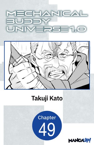 Mechanical Buddy Universe 1.0 #49