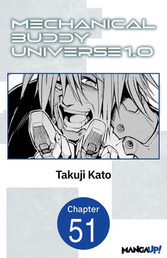 Mechanical Buddy Universe 1.0 #51