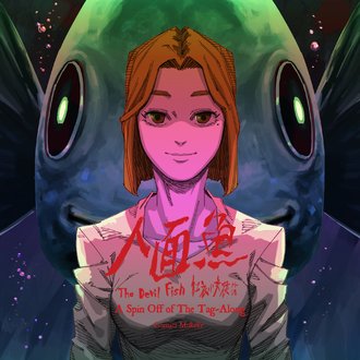 The Tag-Along_The Devil Fish-Full Color #16