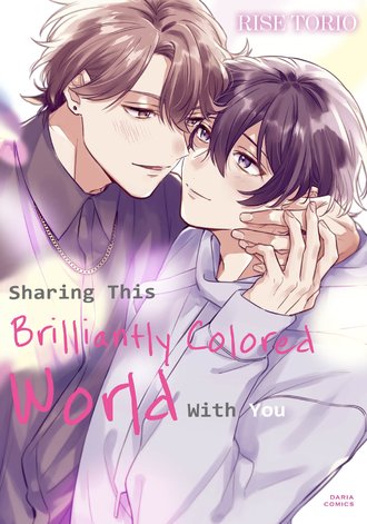 Sharing This Brilliantly Colored World With You