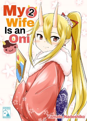My Wife is an Oni 2 #1
