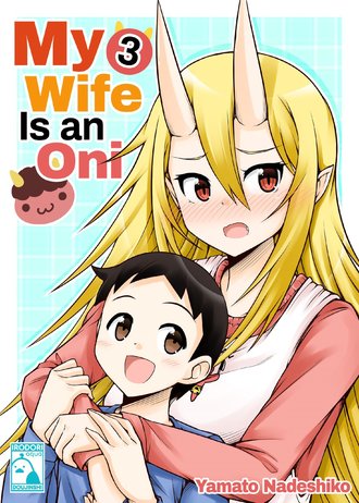 My Wife is an Oni 3 #1