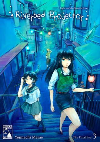 Riverbed Projector 3: The Final Eve #1