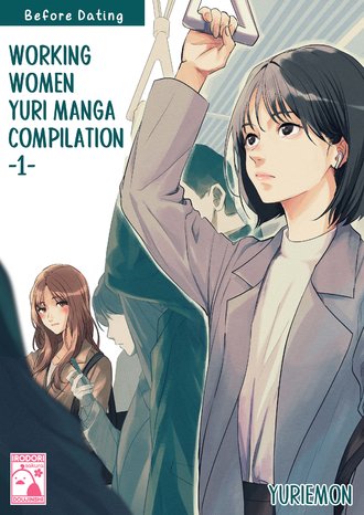 Working Women Yuri Manga Compilation 1: Before Dating-Full Color