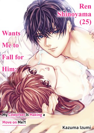 Ren Shinoyama (25) Wants Me to Fall for Him: My Coworker Is Making a Move on Me?!