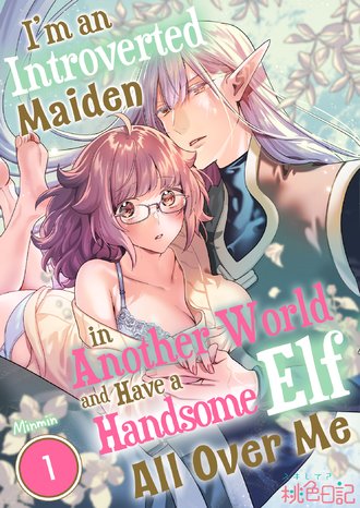 I'm an Introverted Maiden in Another World and Have a Handsome Elf All Over Me