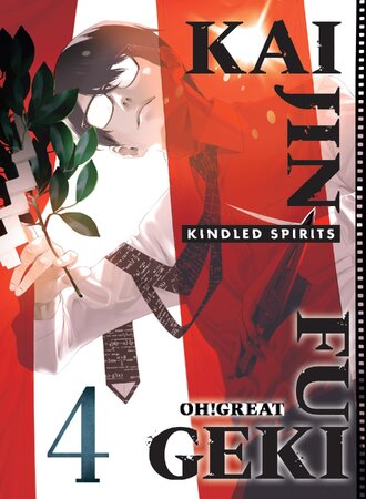 Kaijin Fugeki: Kindled Spirits #4