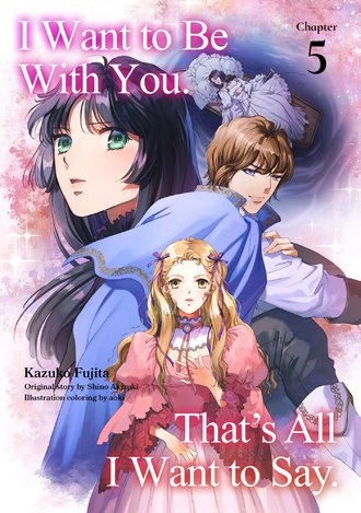 I Want to Be With You. That's All I Want to Say. #5