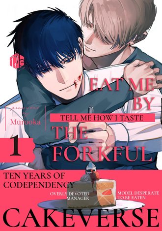 Eat Me By The Forkful