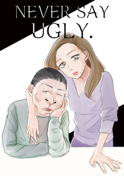 Never Say Ugly