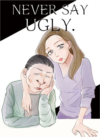 Never Say Ugly #44