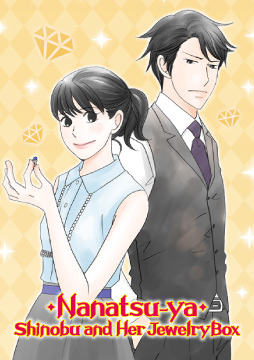 Nanatsu-ya: Shinobu and Her Jewelry Box