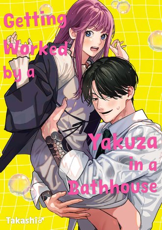 Getting Worked by a Yakuza in a Bathhouse #17