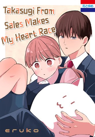 Takasugi From Sales Makes My Heart Race #10