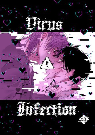 Virus Infection