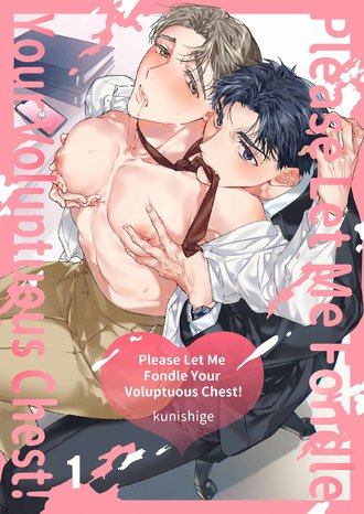 Please Let Me Fondle Your Voluptuous Chest!