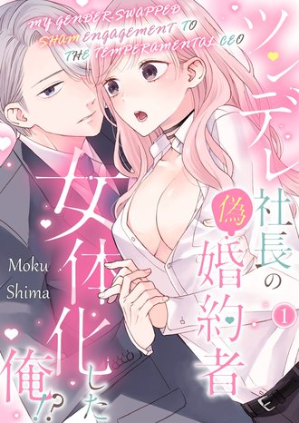 My Gender-Swapped Sham Engagement to the Temperamental CEO