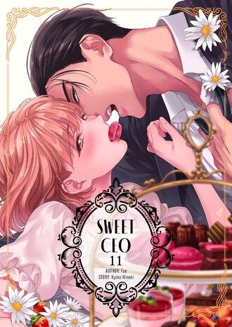 Sweet CEO #11