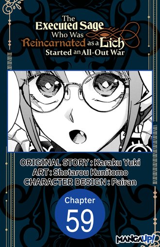The Executed Sage Who Was Reincarnated as a Lich Started an All-Out War #59