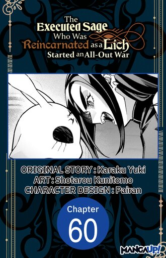 The Executed Sage Who Was Reincarnated as a Lich Started an All-Out War #60