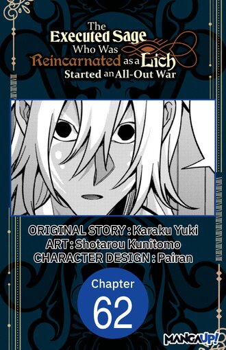 The Executed Sage Who Was Reincarnated as a Lich Started an All-Out War #62