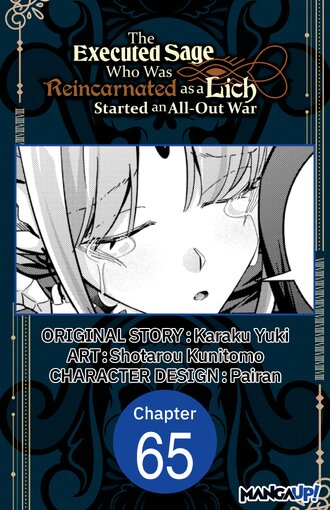 The Executed Sage Who Was Reincarnated as a Lich Started an All-Out War #65