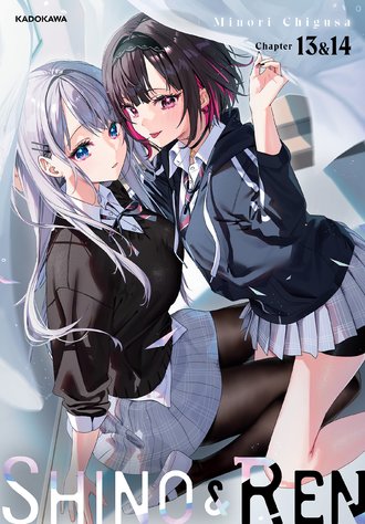 <Chapter release>Shino & Ren #12
