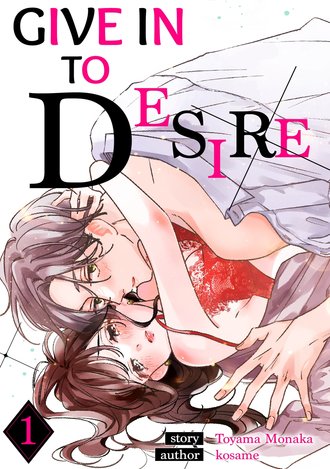 Give In To Desire