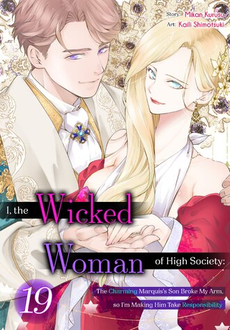 I, the Wicked Woman of High Society: The Charming Marquis's Son Broke My Arm, so I'm Making Him Take Responsibility #19