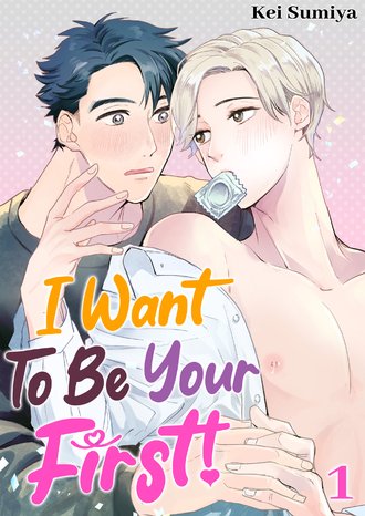 I Want To Be Your First!