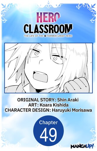Hero Classroom #49